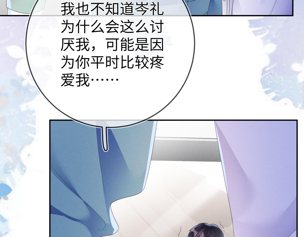 第50话 退婚32