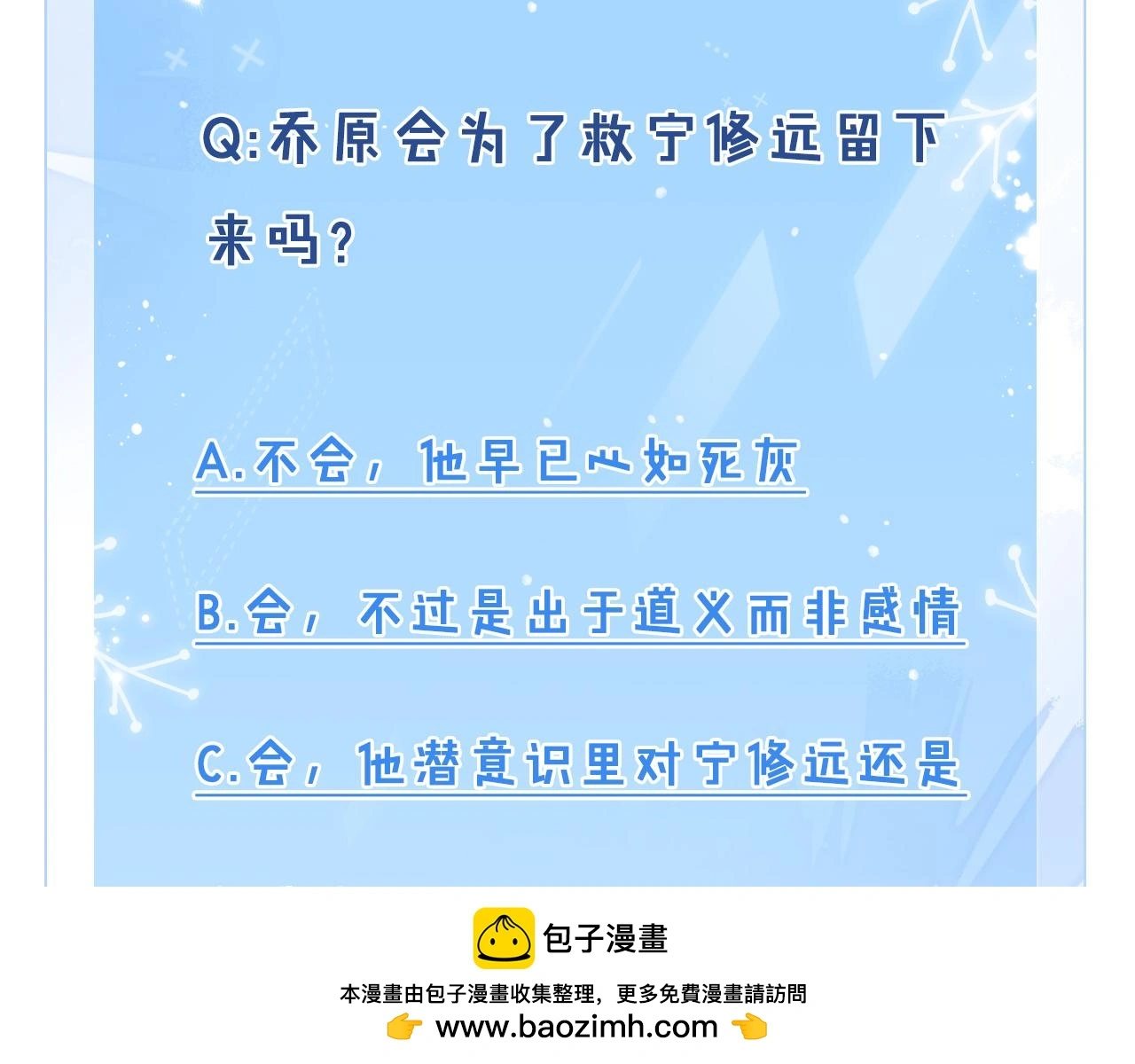 第111话  最后的时光99
