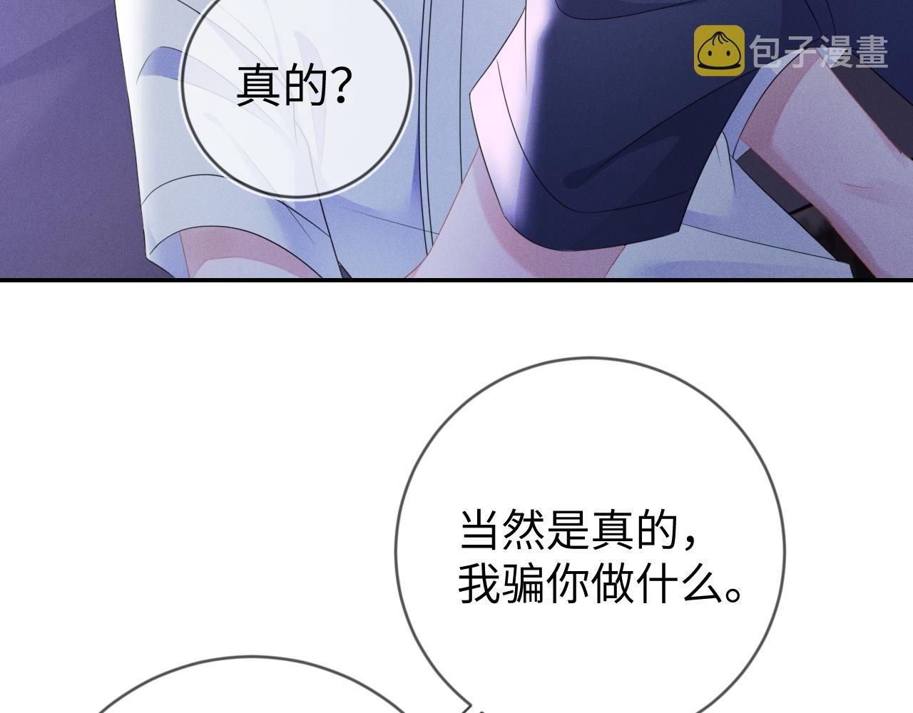 第58话  众所周知9