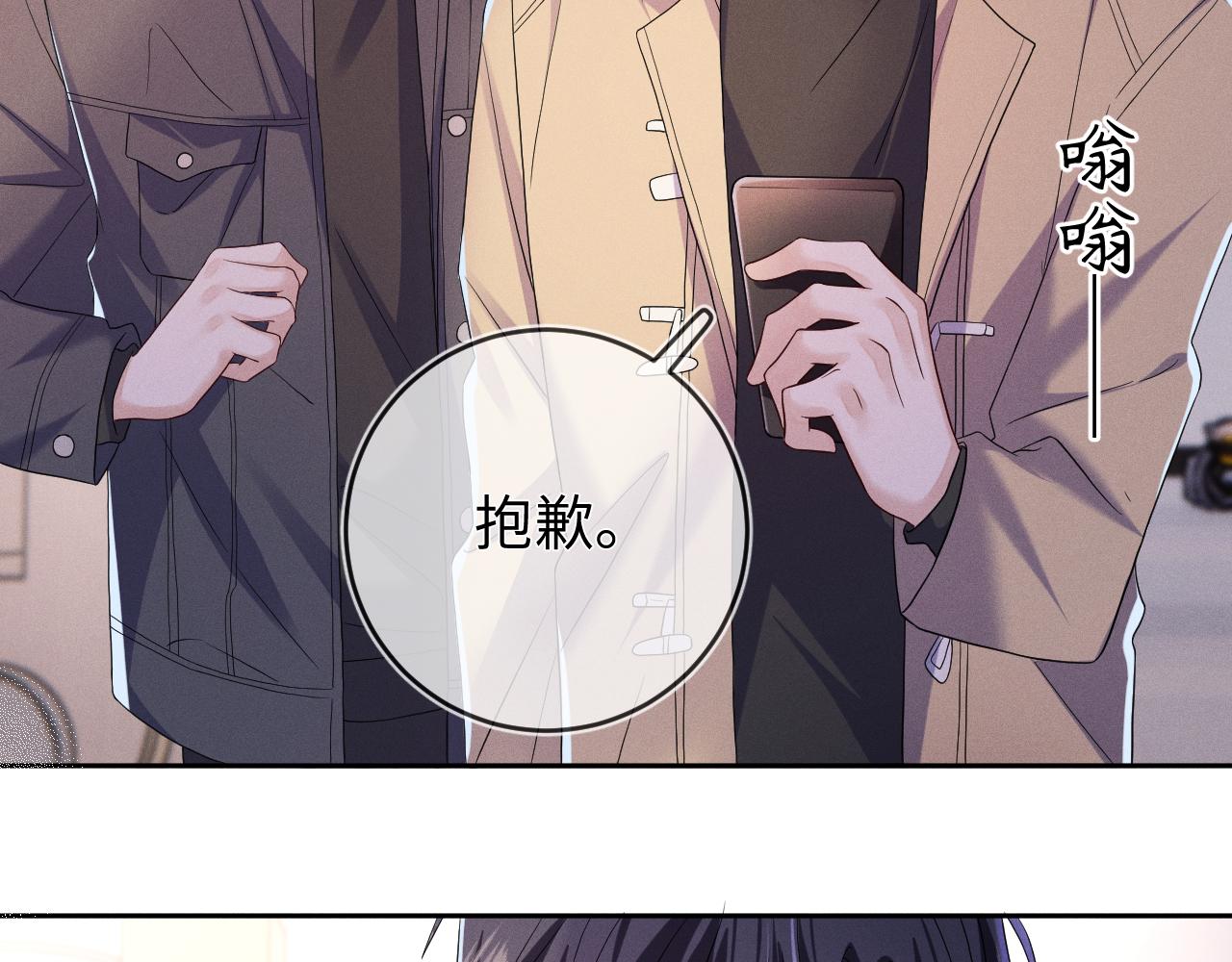 第70话  巧遇70