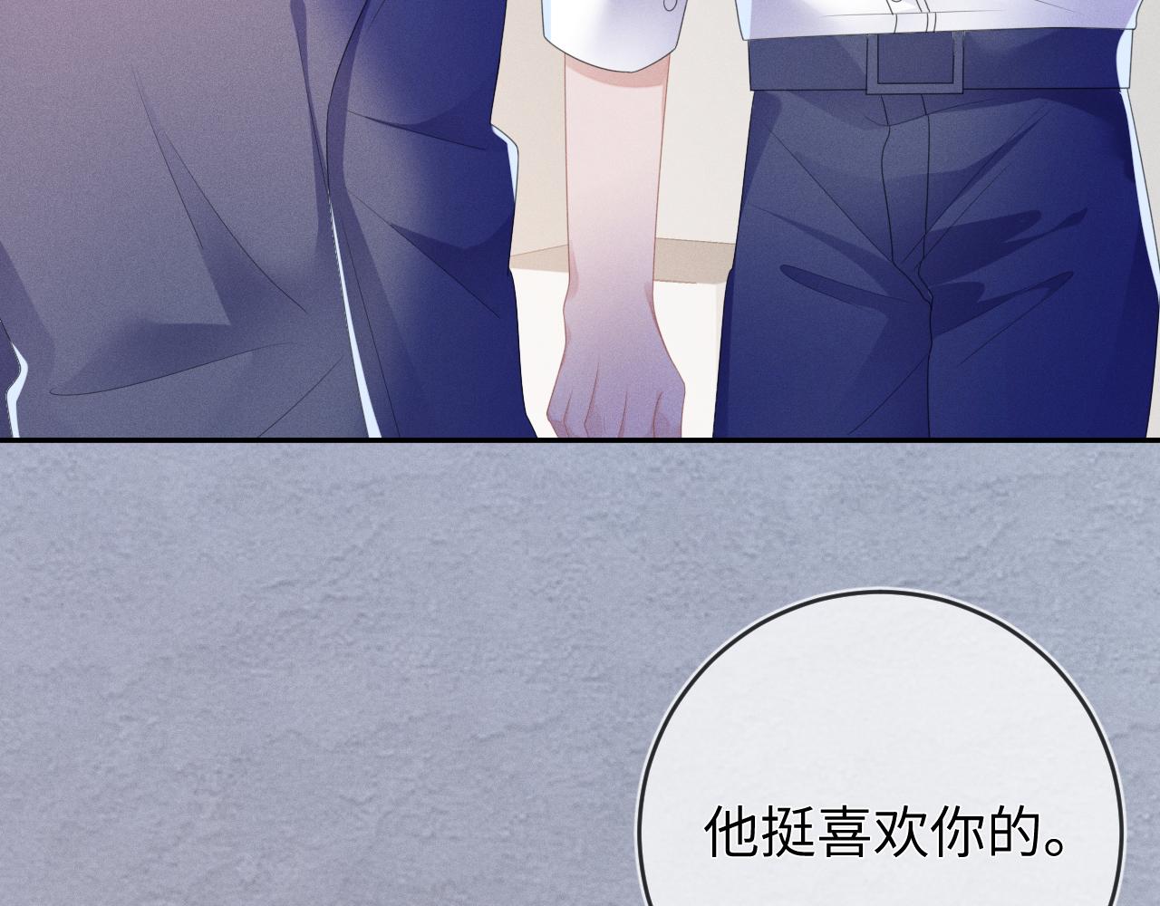 第52话  迷恋6