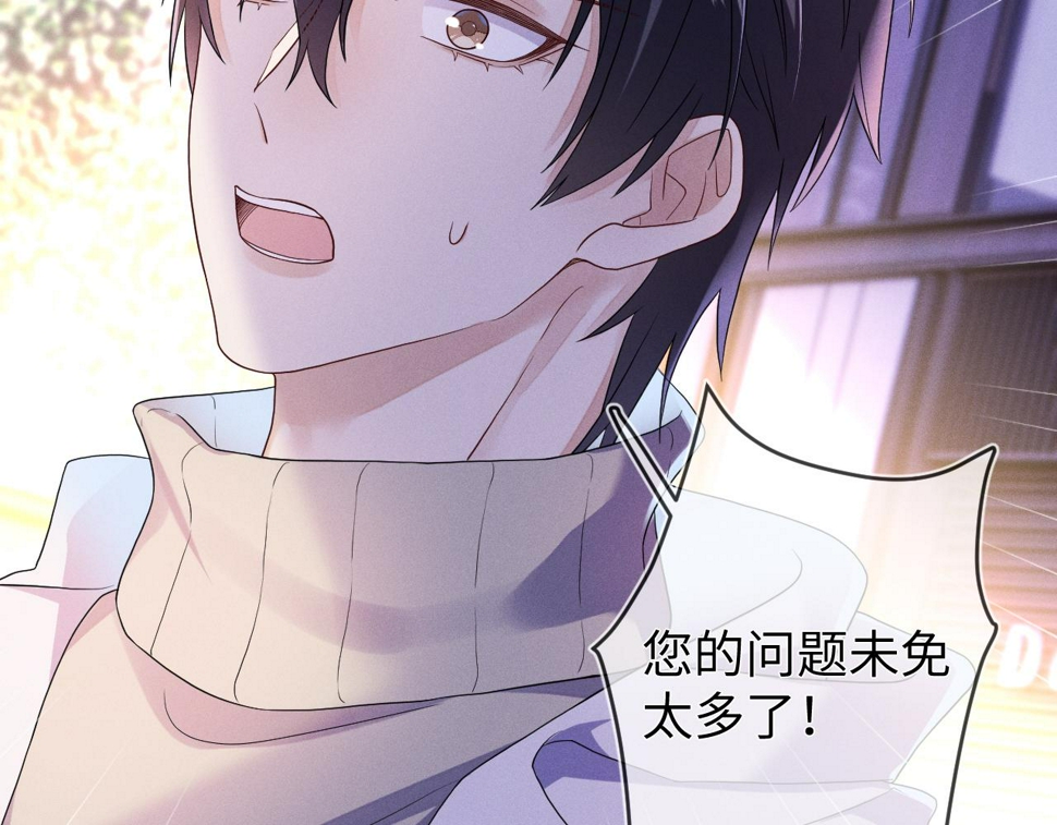 第74话  灰烬32