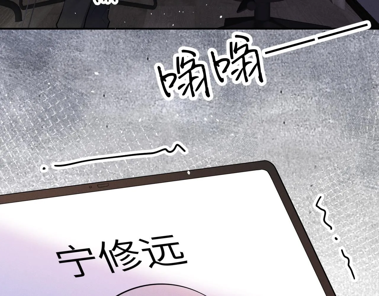 第108话 别信那些胡说八道13