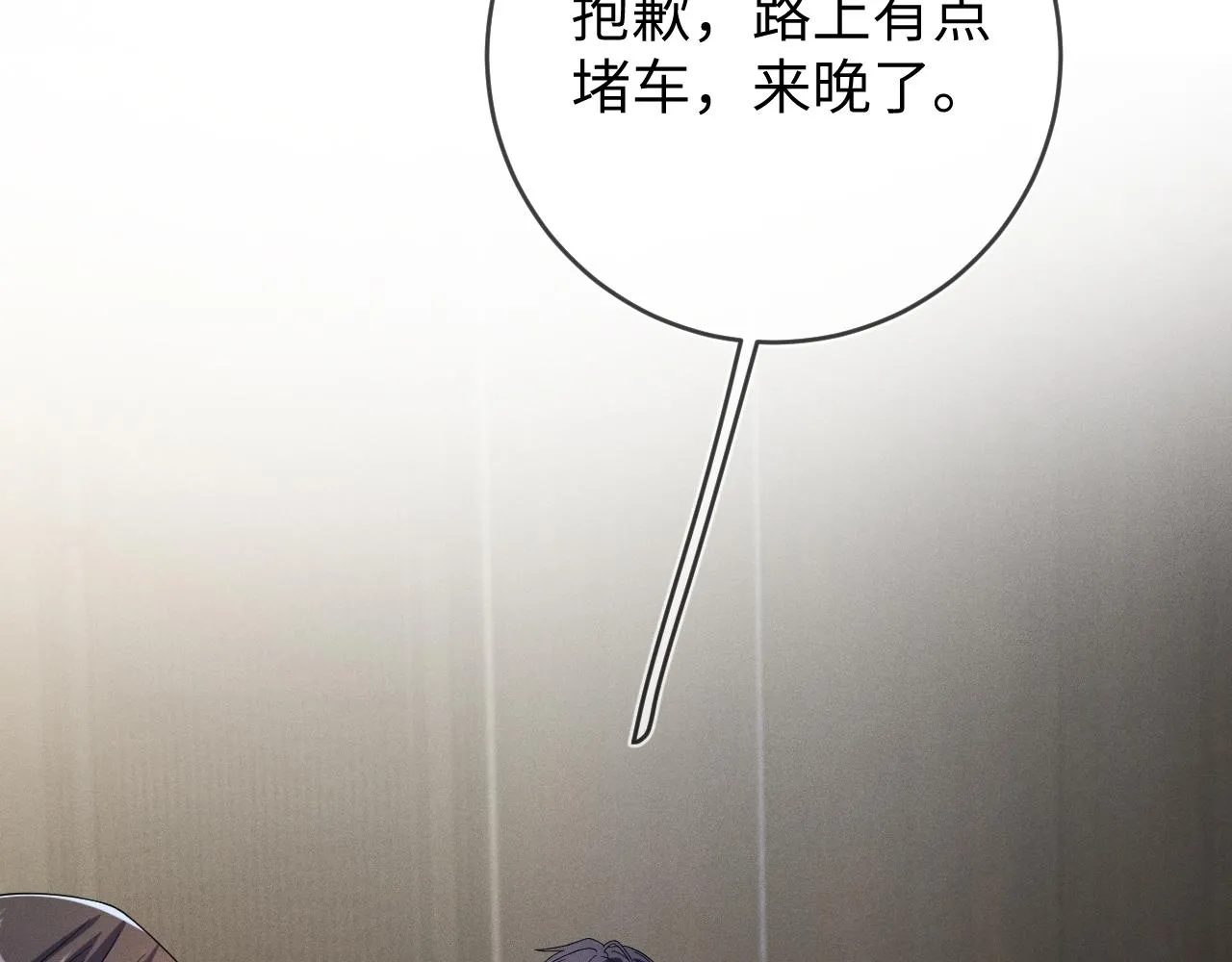 第88话  隐患120