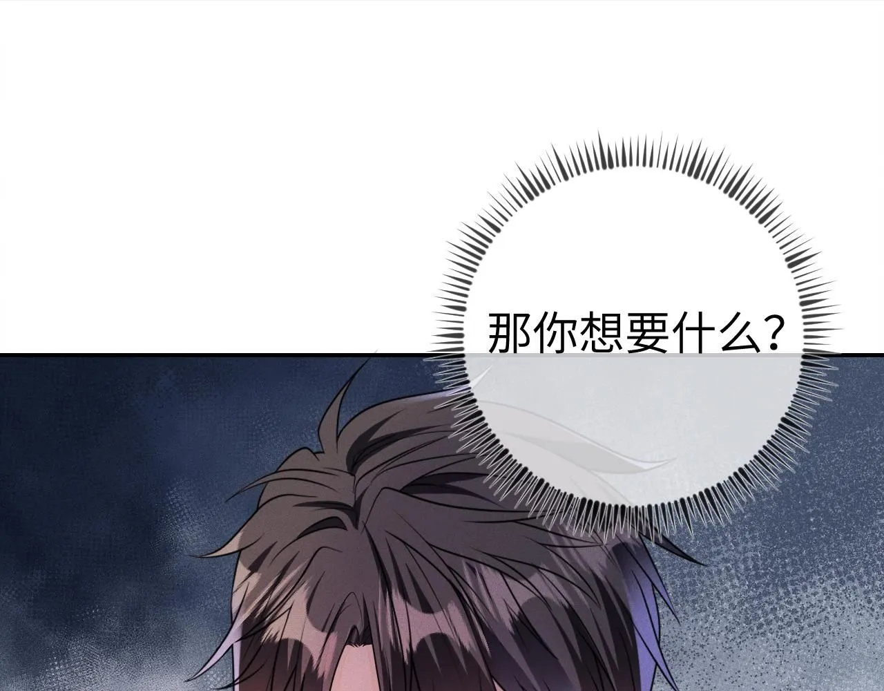 第104话  被威胁了70