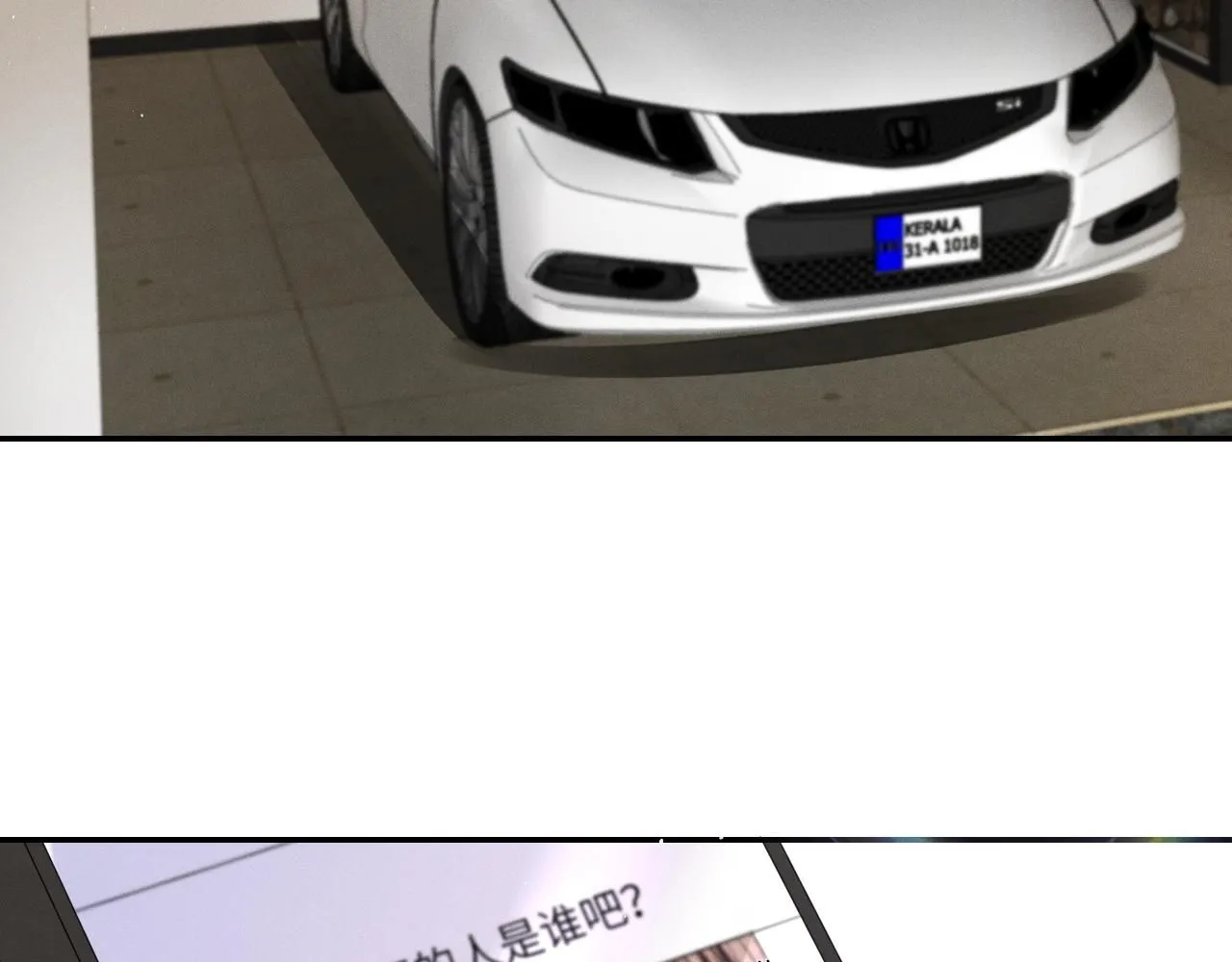 第105话  监控视频被盗8