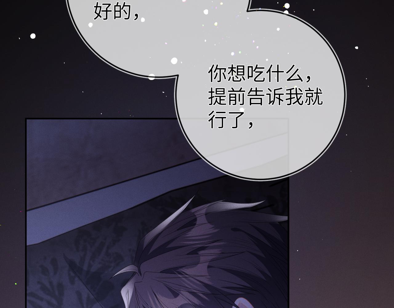 第59话  戒指56