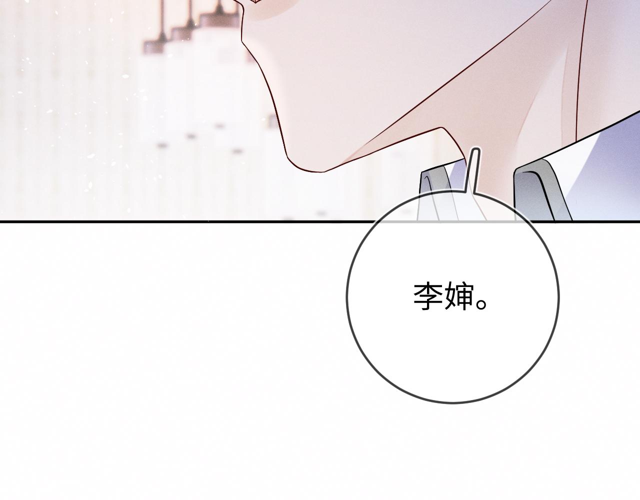 第68话  弃婴18