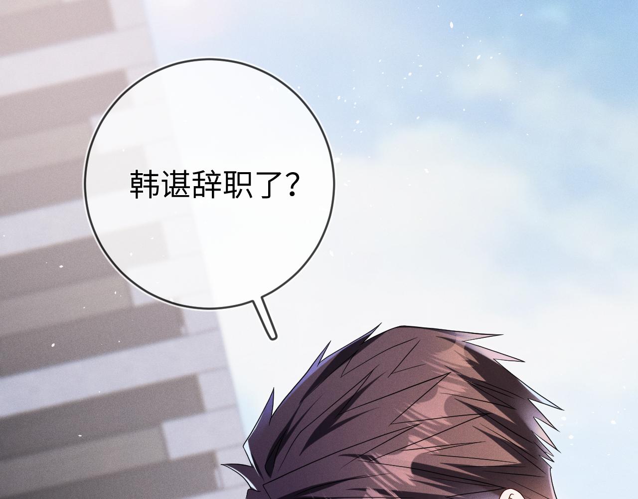 第67话  心头的刺43