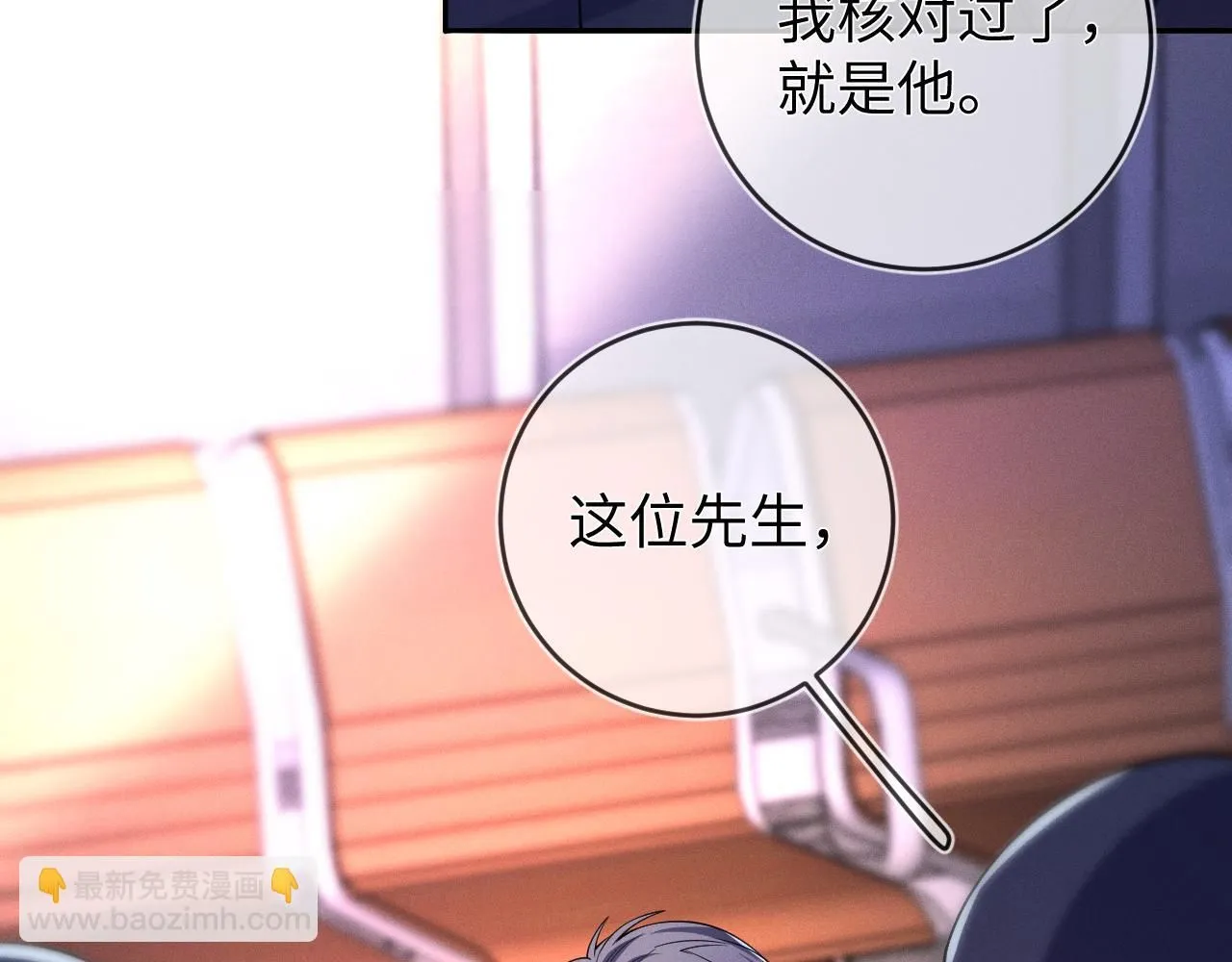 第96话  逃离58