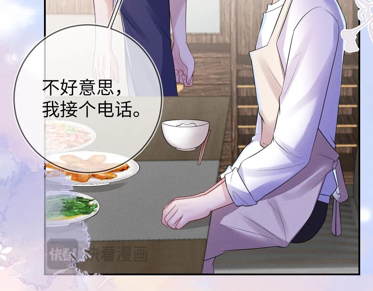 第106  韩谌的警告21
