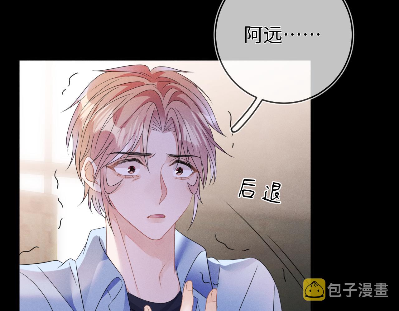 第53话  决断88