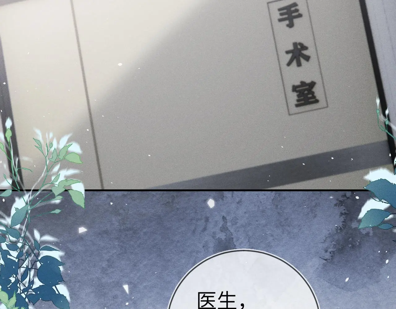 第112话  未来可期48