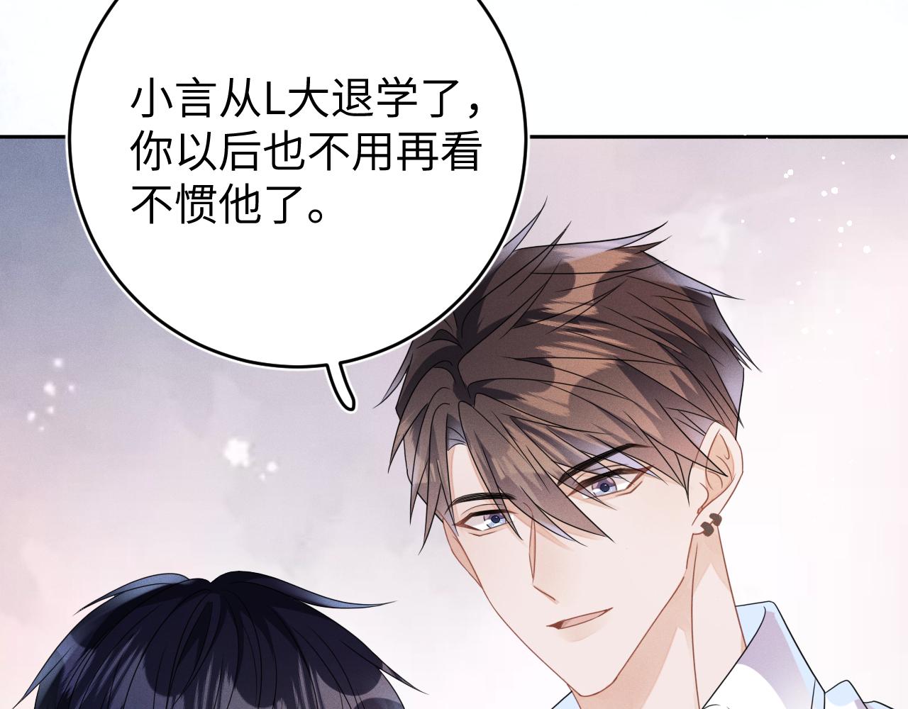 第51话  迷恋117