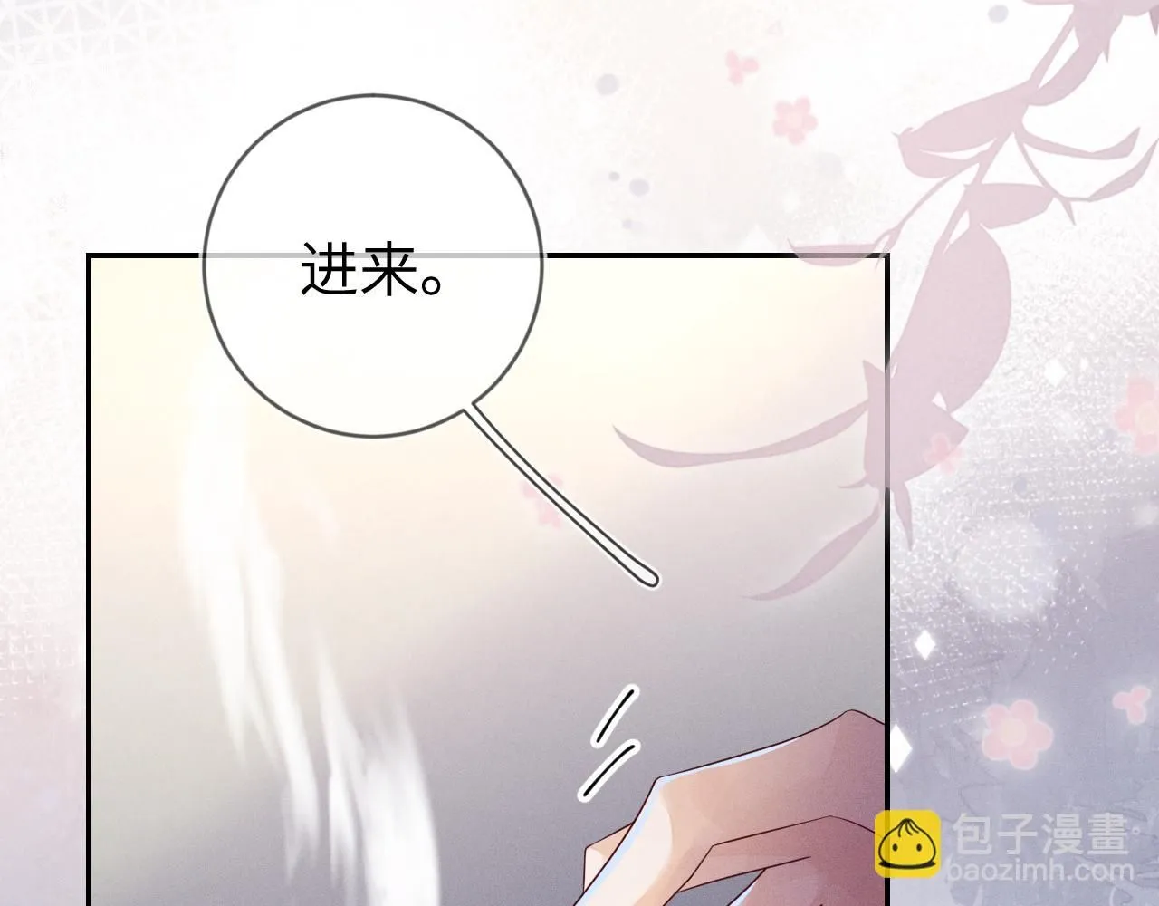 报复88