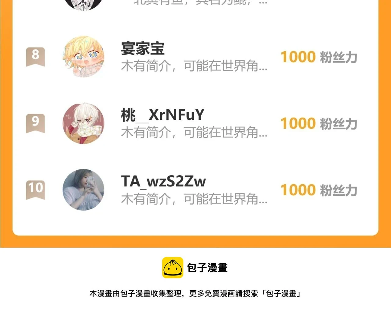 第71话 惩罚106
