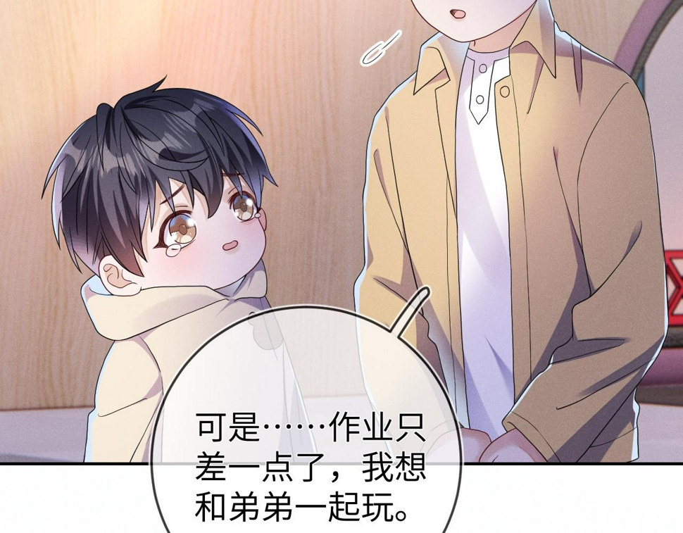 第79话  解脱的方式12