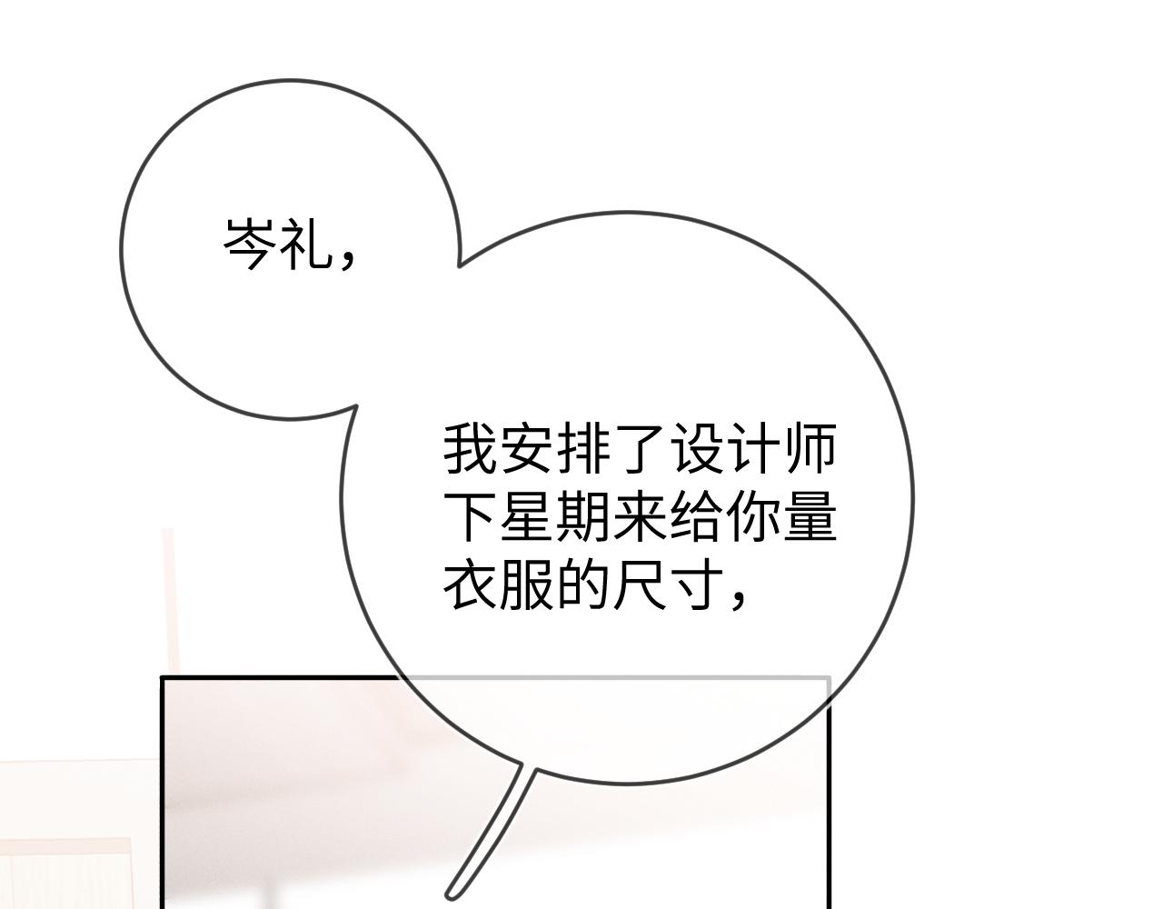 第57话  别无选择67