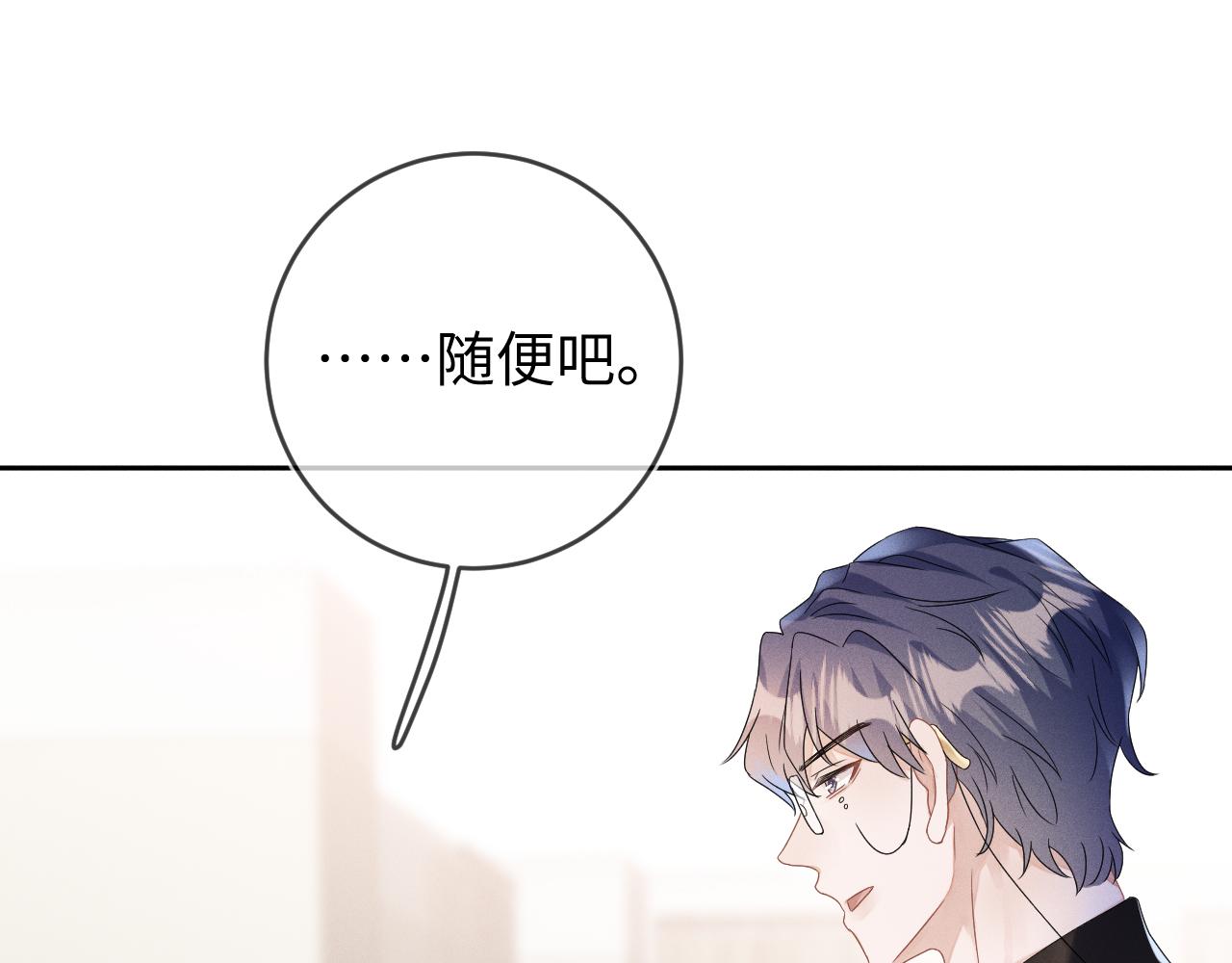 第46话  绑架62
