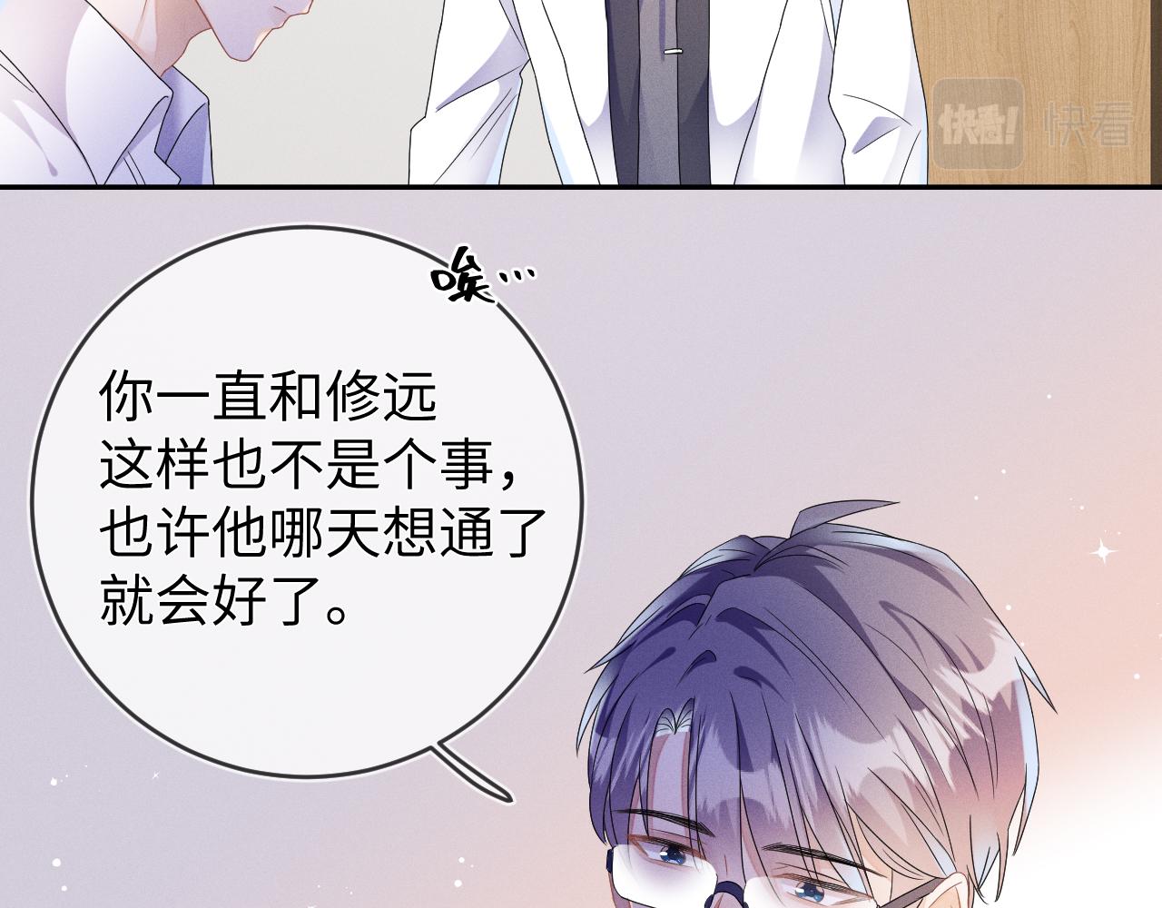 第39话  再让我接哪个客人？37