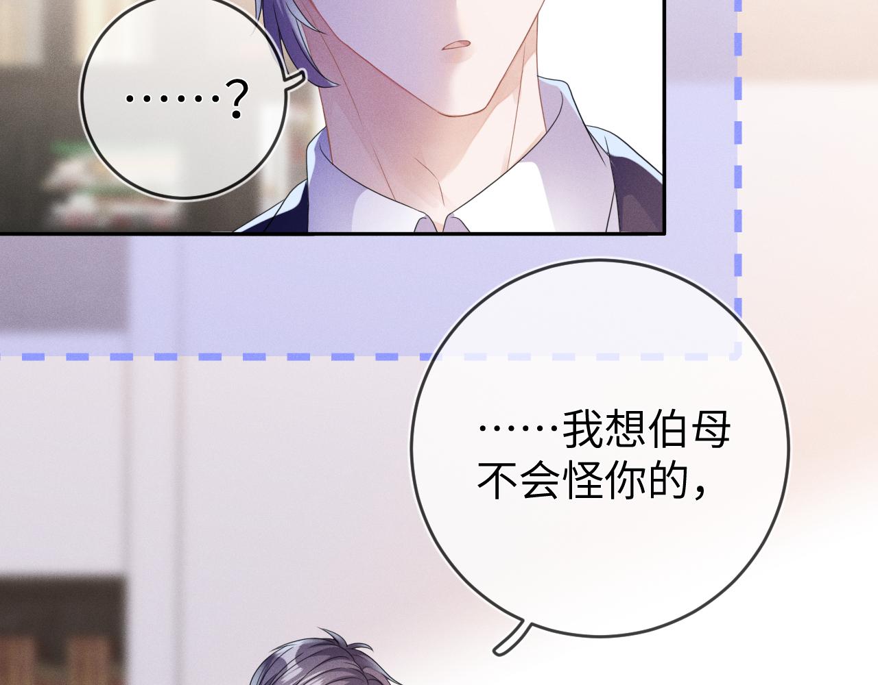 第57话  别无选择14