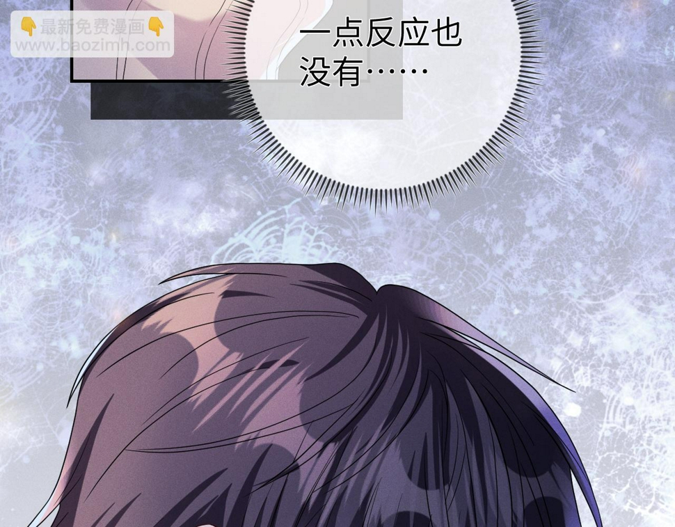 第75话  最熟悉的陌生人42