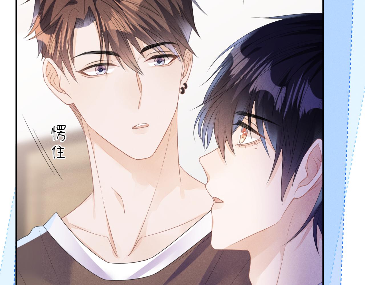 第56话  你喜欢我吗？78