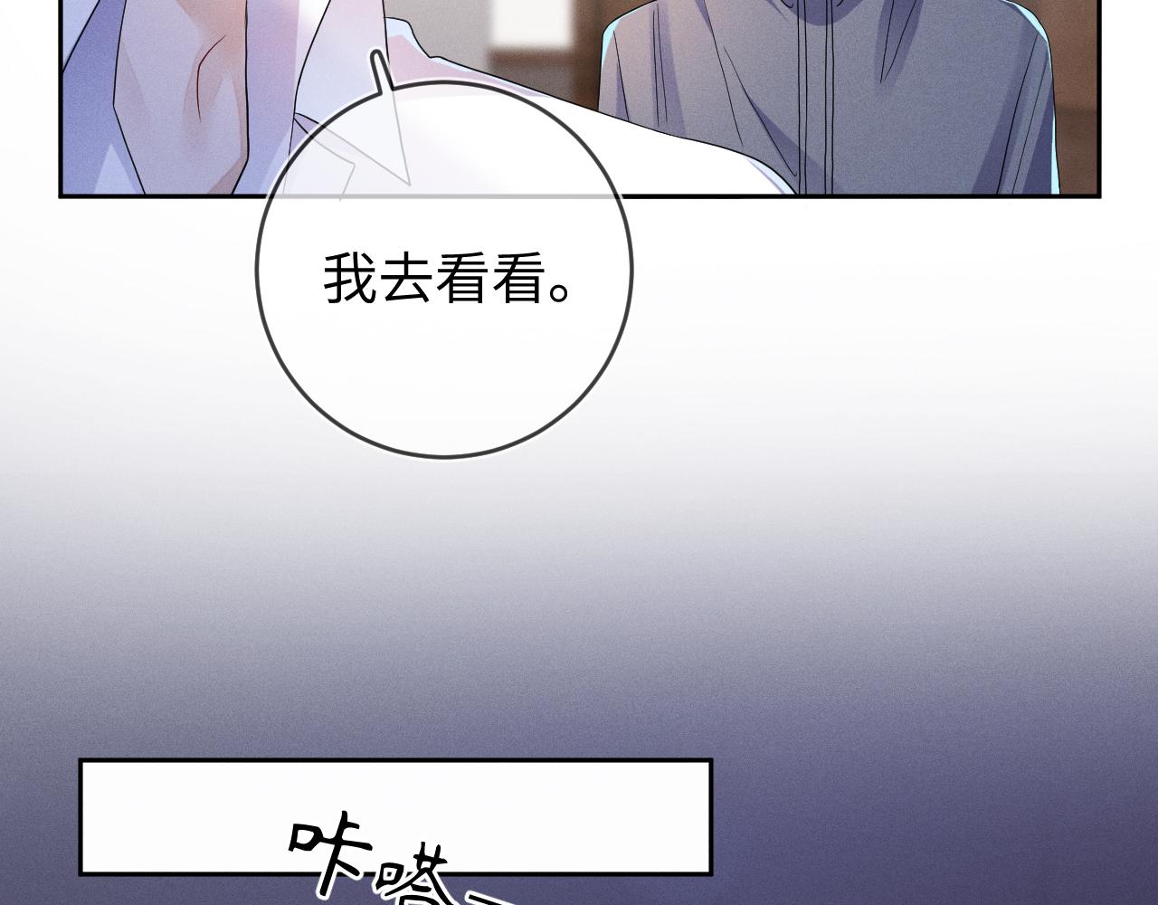 第69话  一根刺108