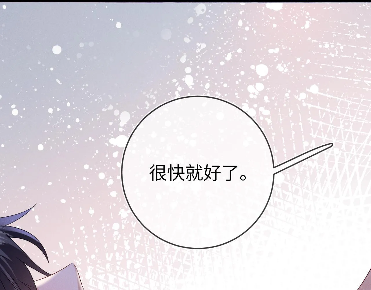 梦中人62