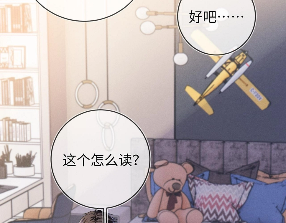 第82话  信赖78