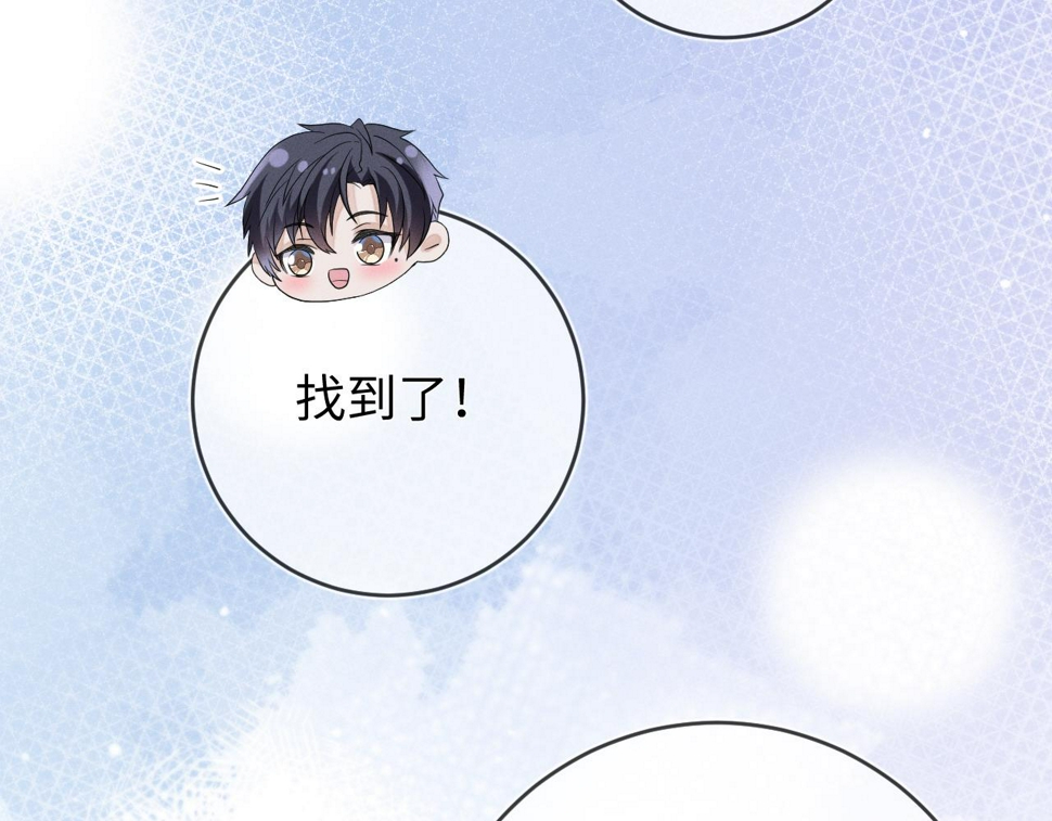 第79话  解脱的方式79