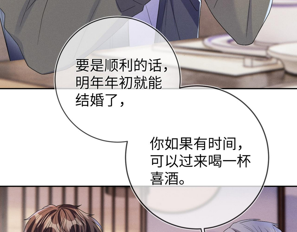 第72话  梦魇30