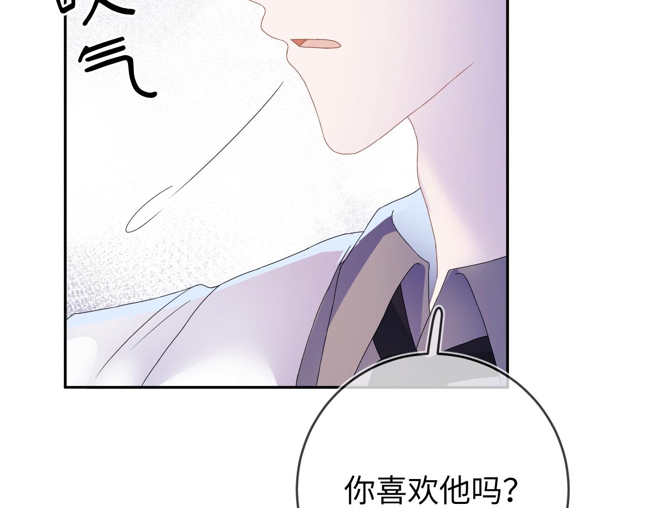 第47话  让我忘记他117