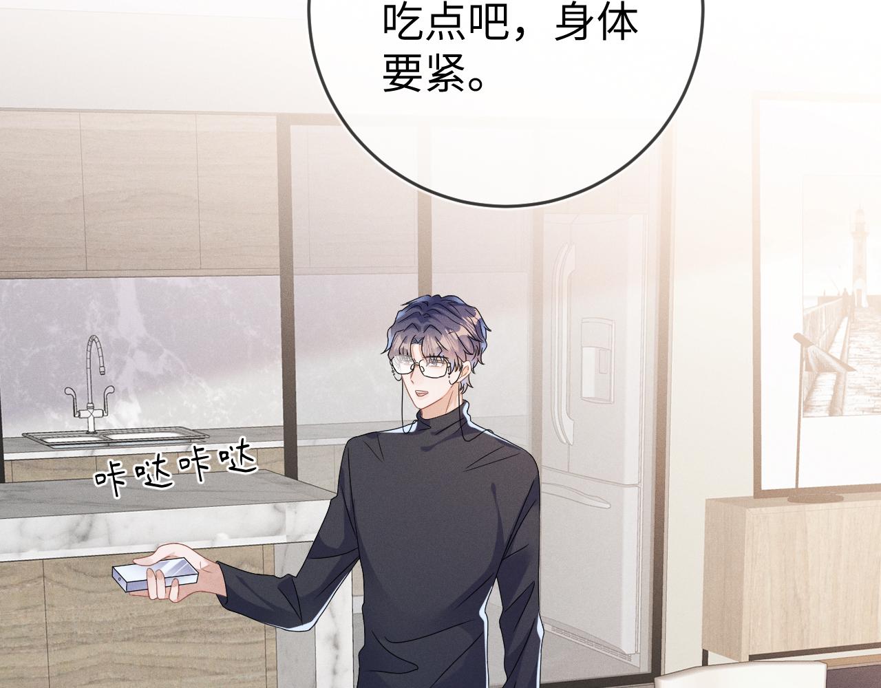 第43话  他的报复87
