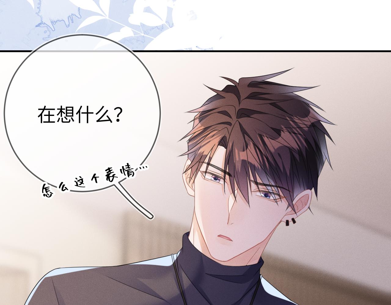 第58话  众所周知110