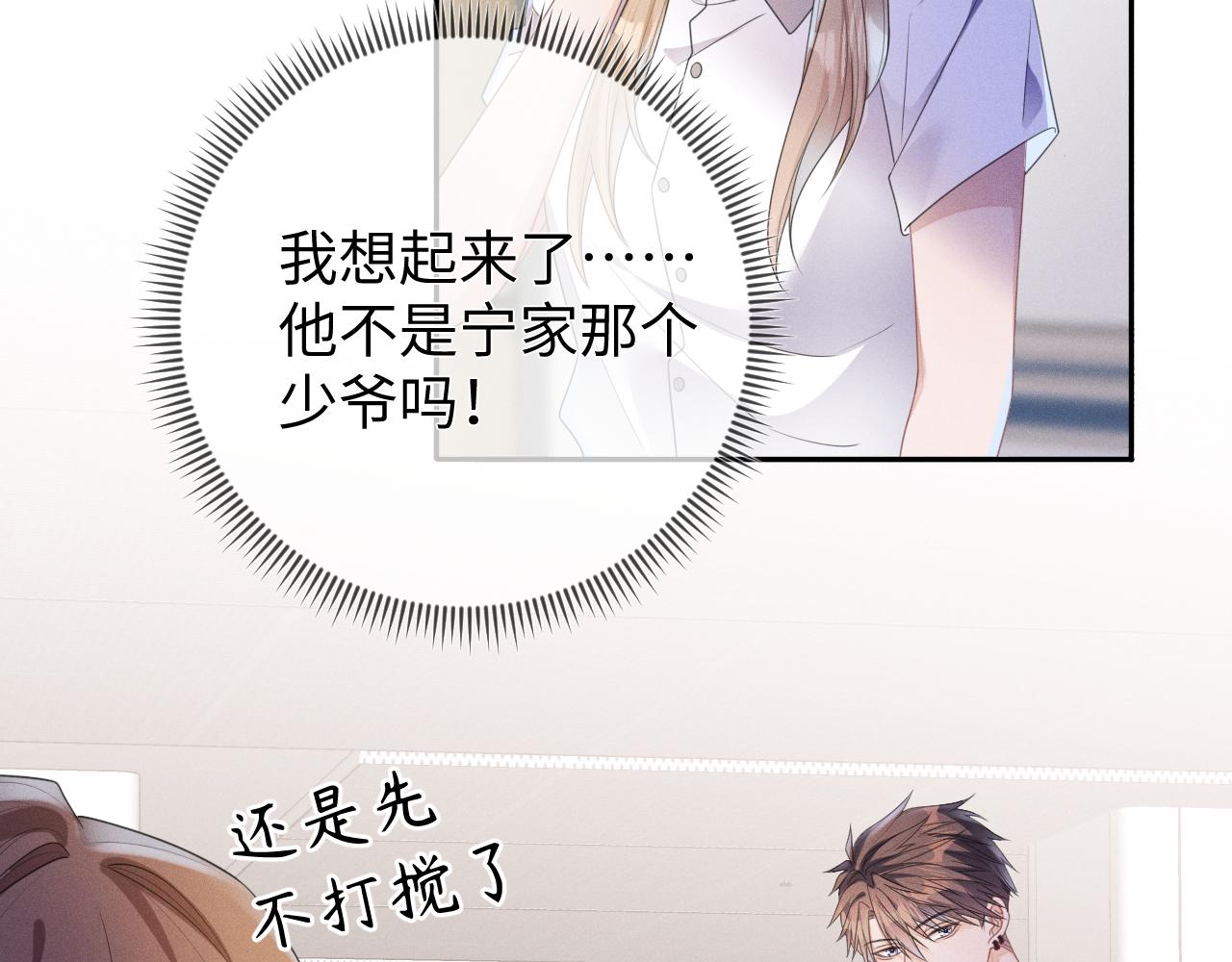 第57话  别无选择51