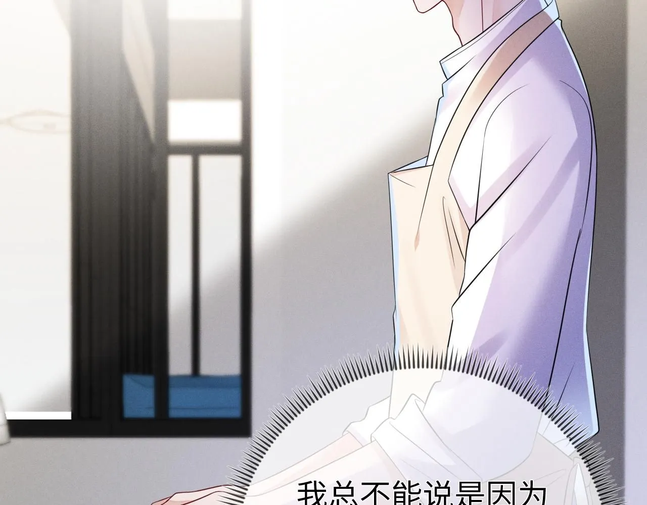 第106  韩谌的警告5