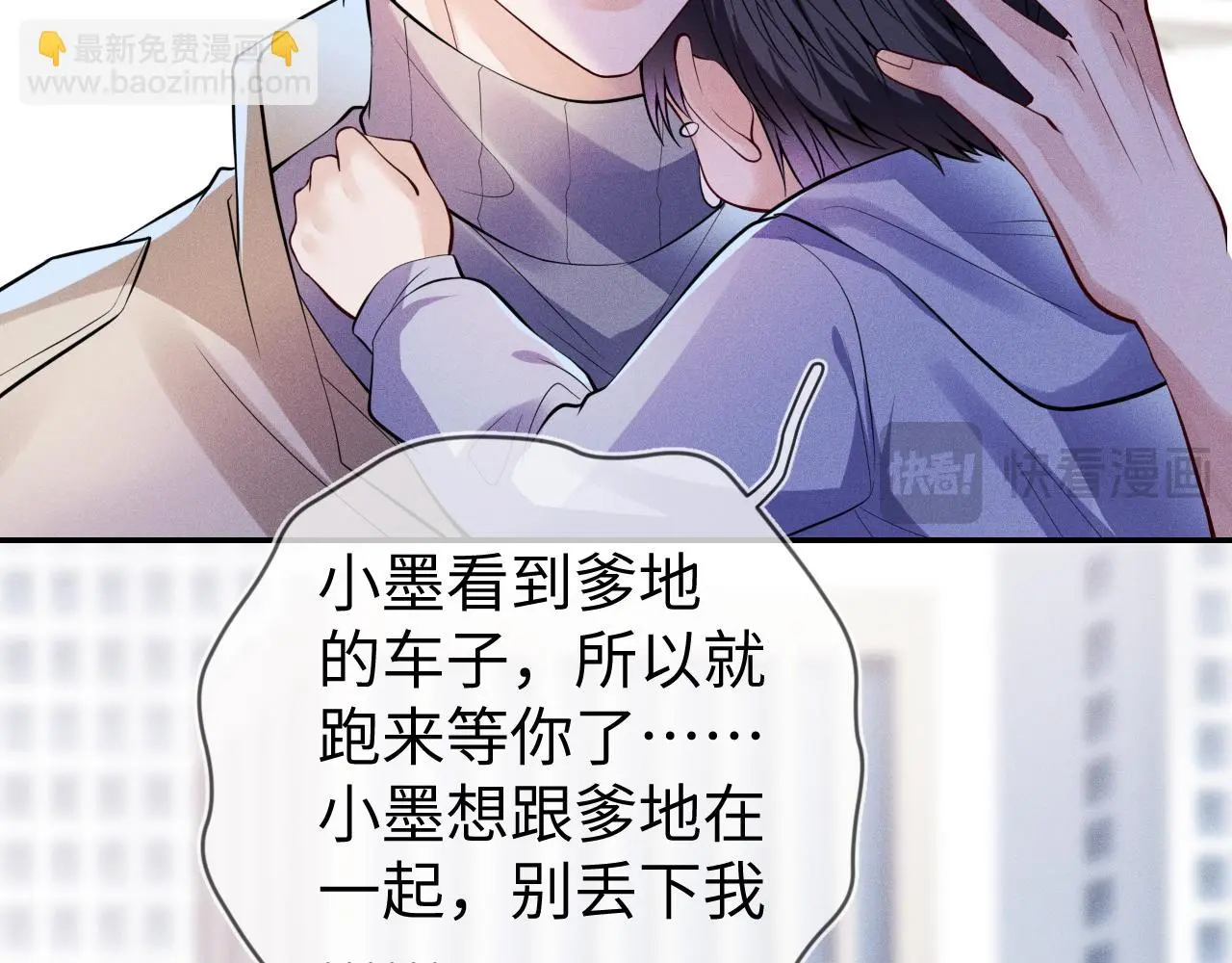 第110话 他的遗嘱71