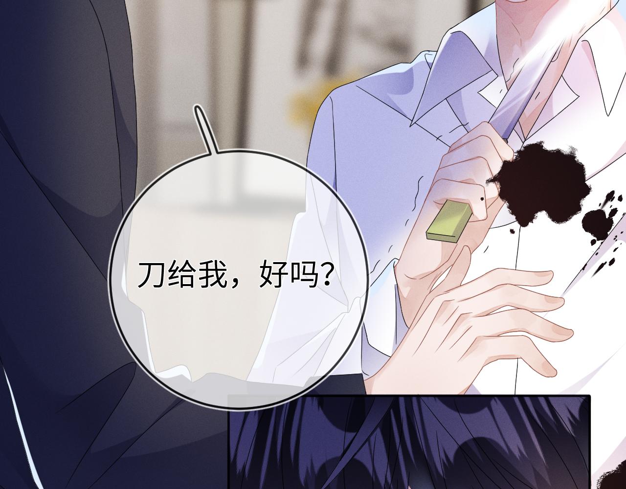 第45话  他能给的61
