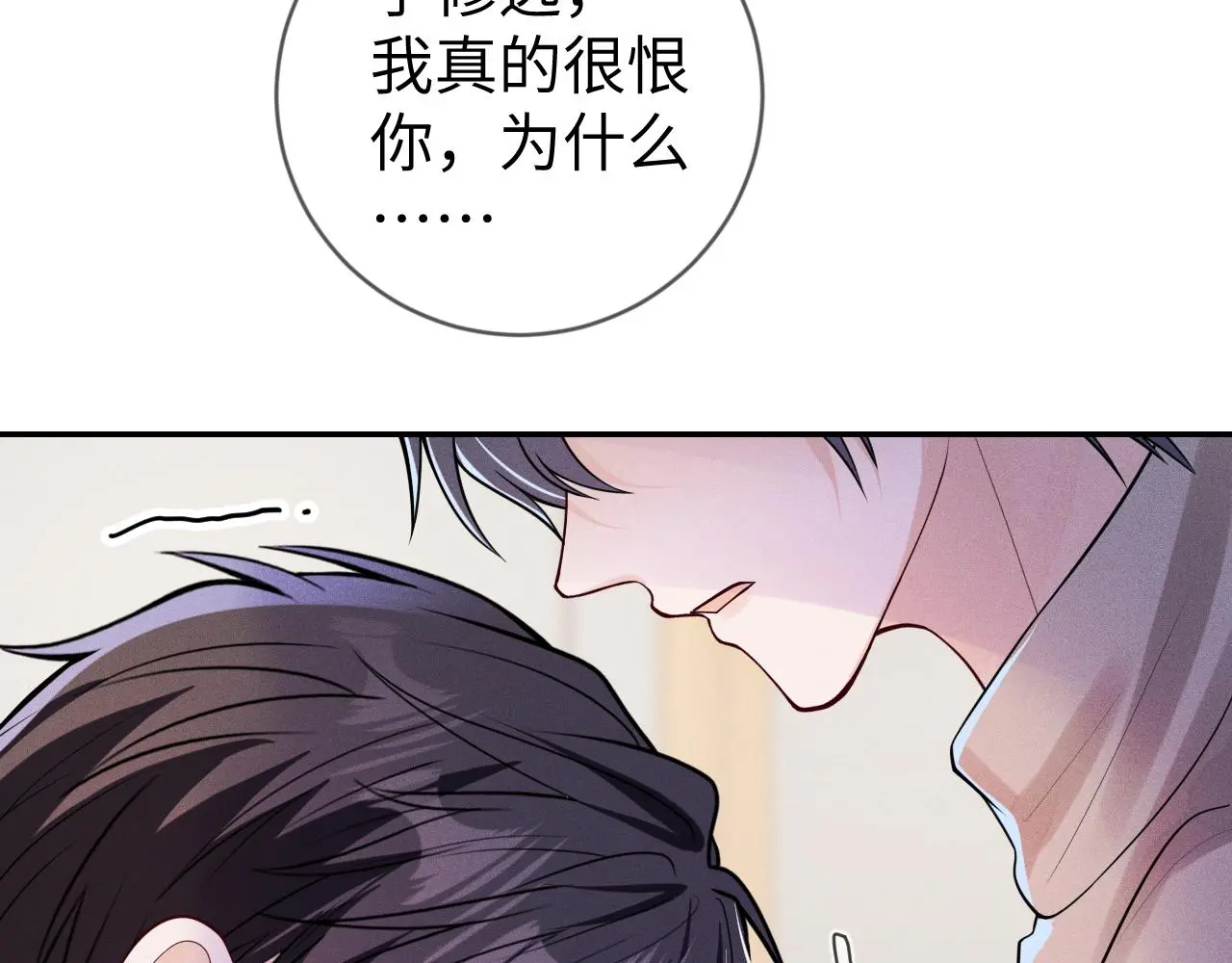 第112话  未来可期75