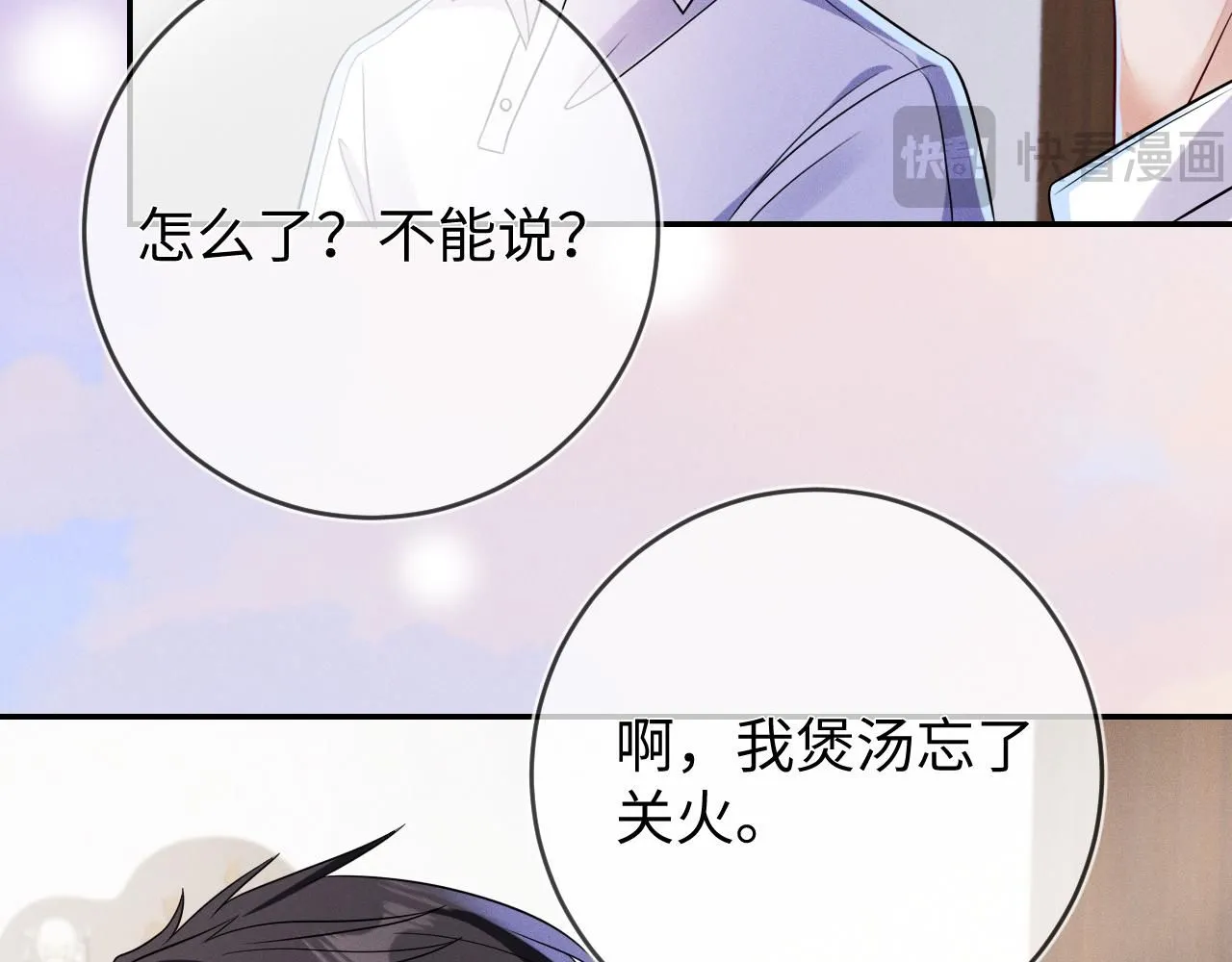 第105话  监控视频被盗81