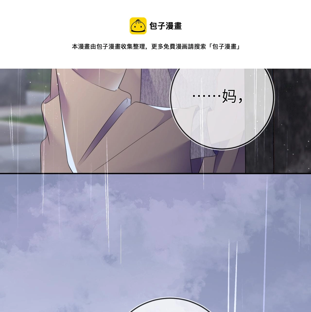 第59话  戒指98