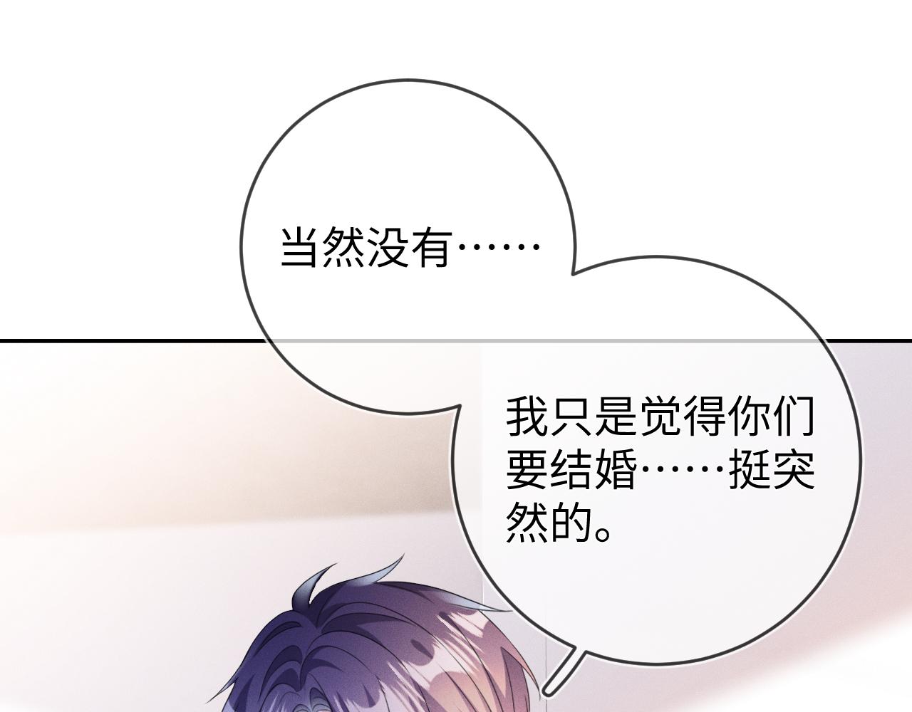 第57话  别无选择4