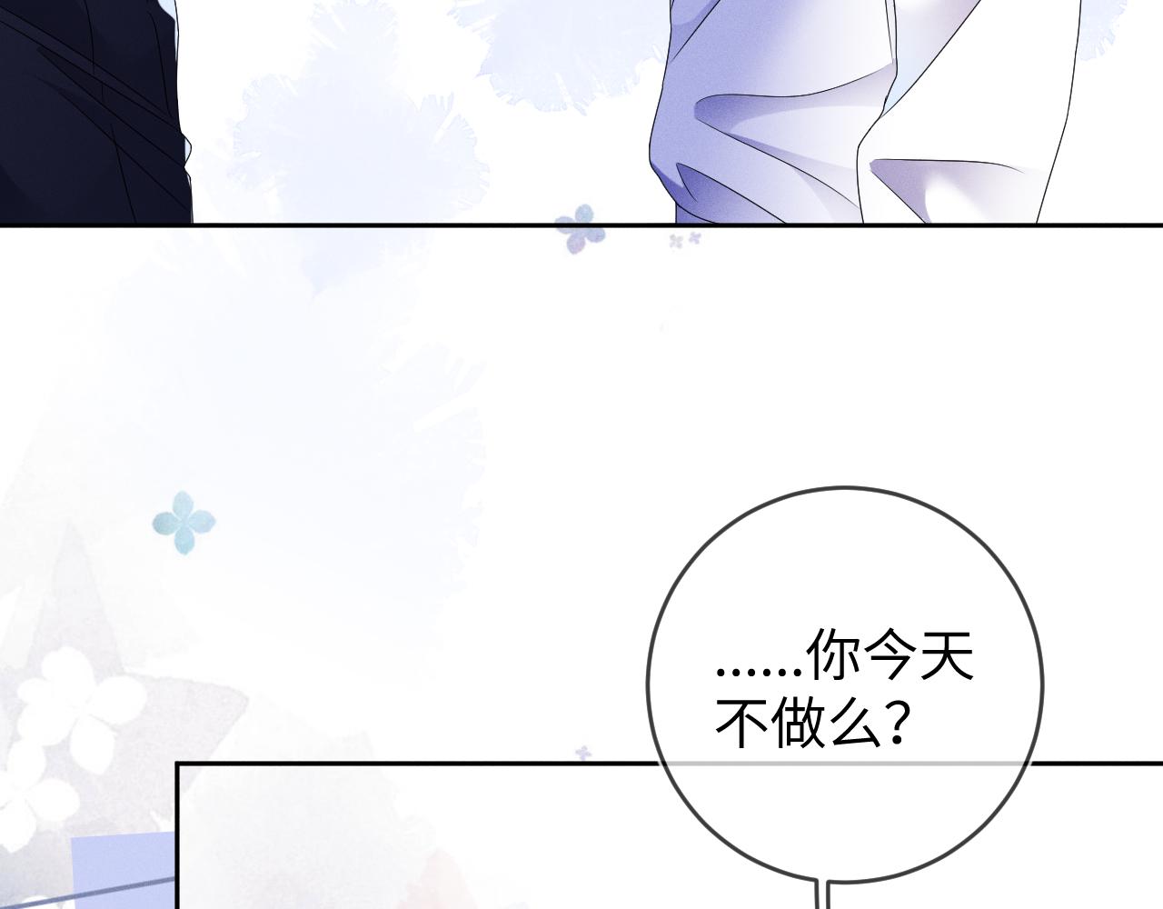 第40话  共枕89