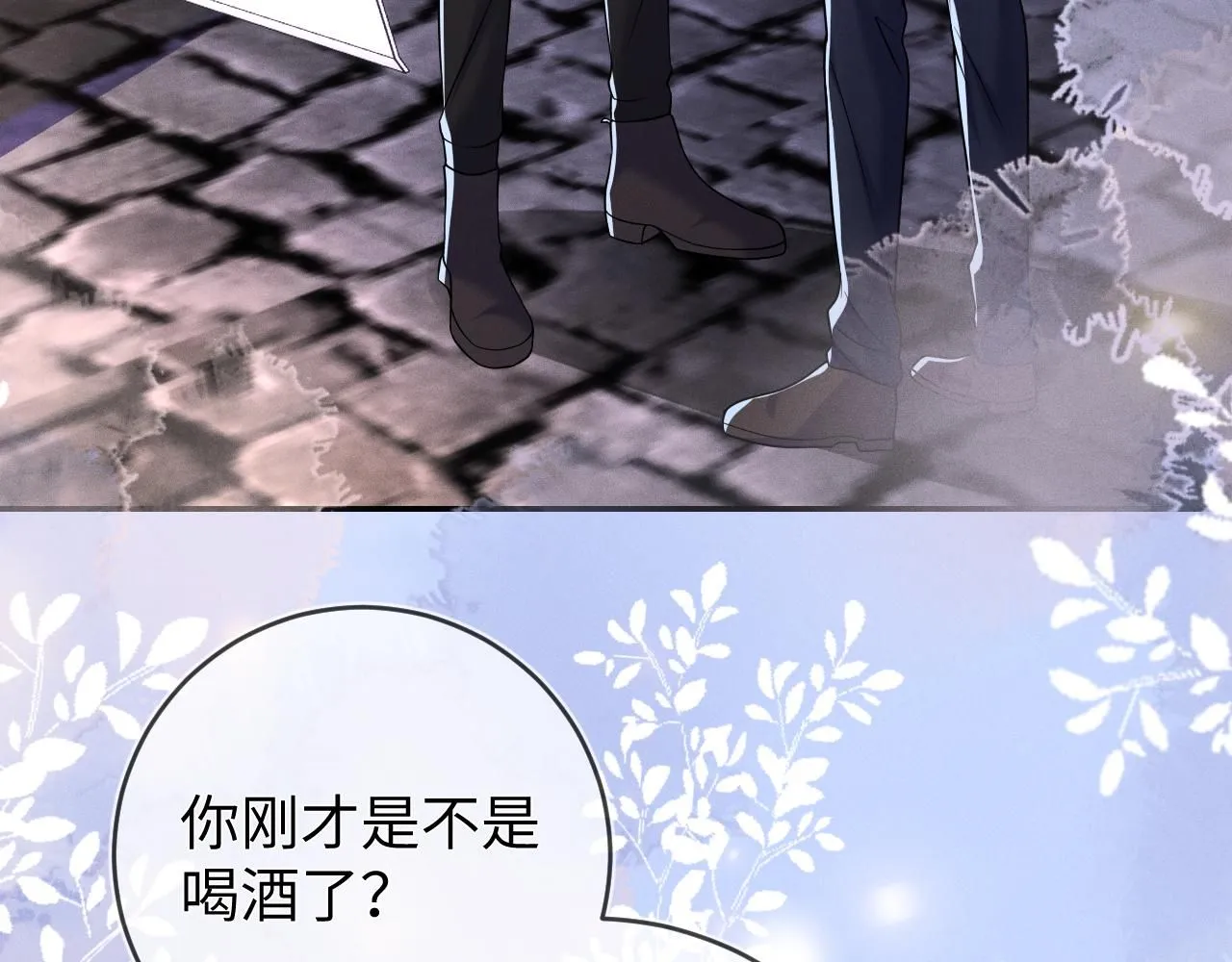 第99话  困兽20