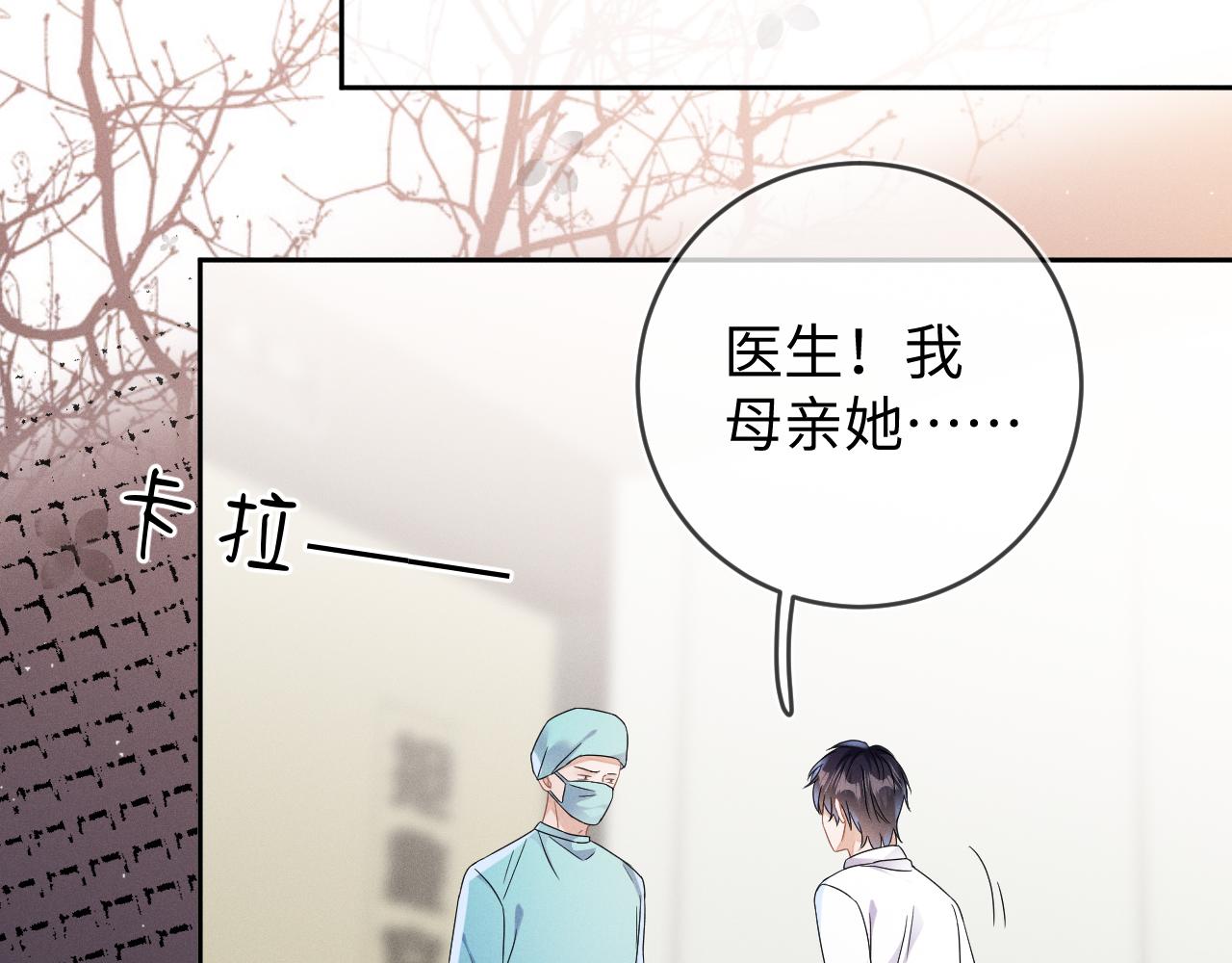 第42话  诀别62