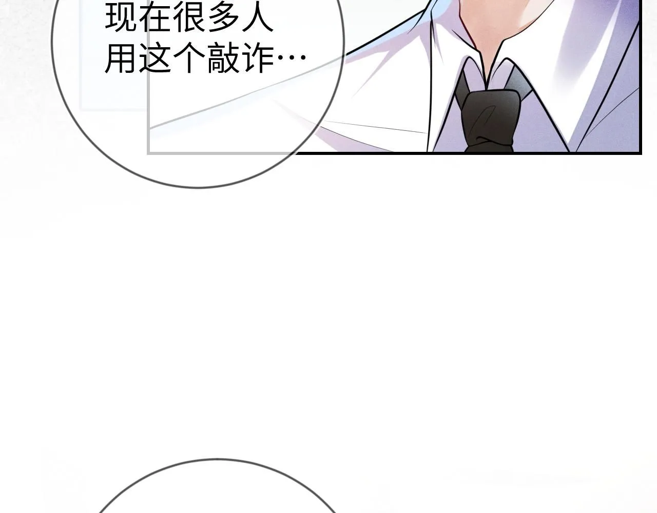 第107话  流言74