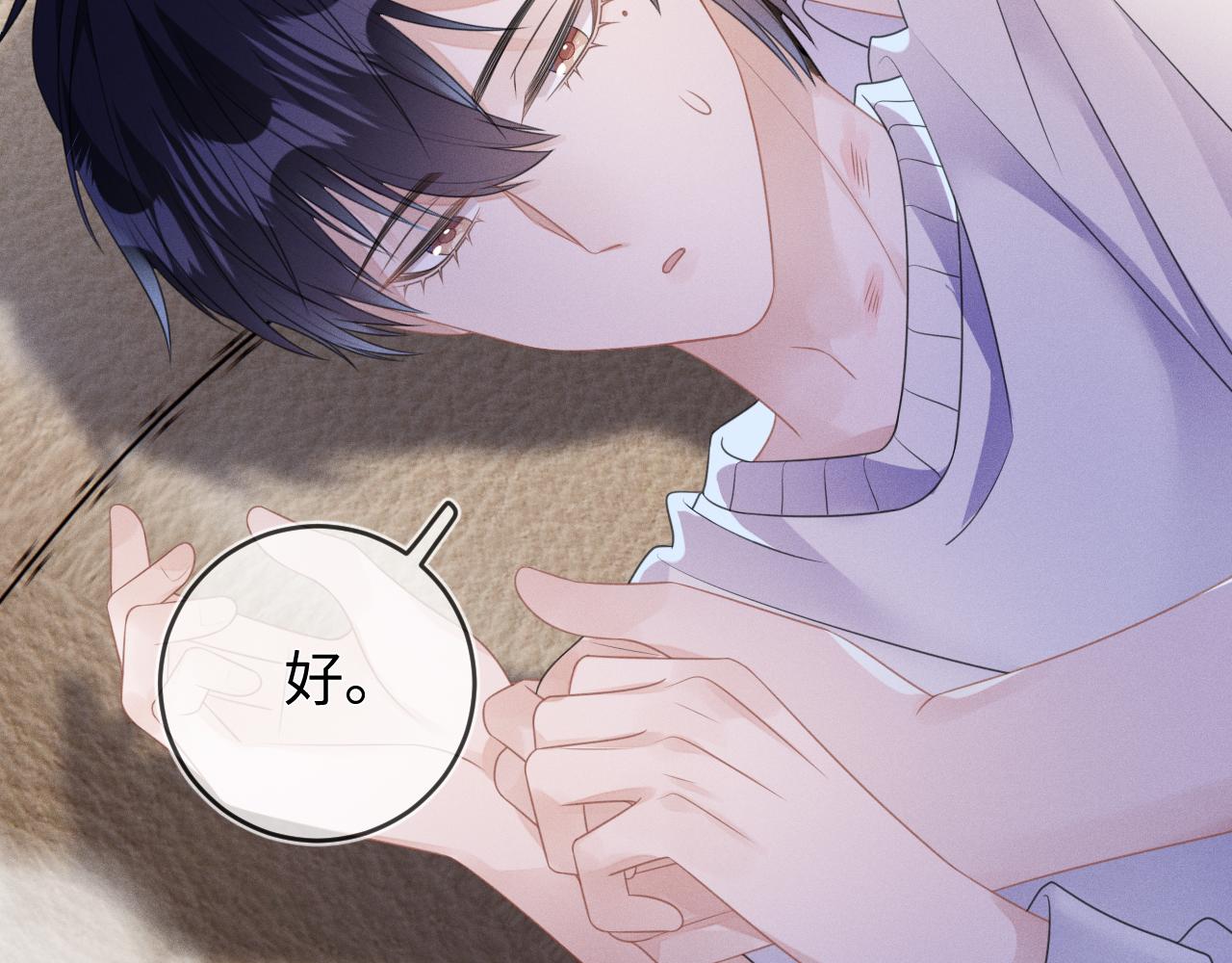第61话  妒火中烧104