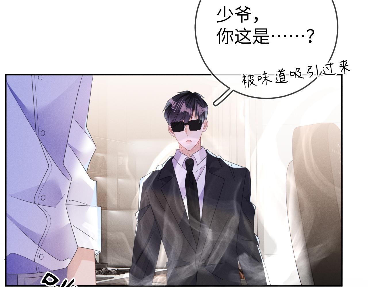 第61话  妒火中烧120