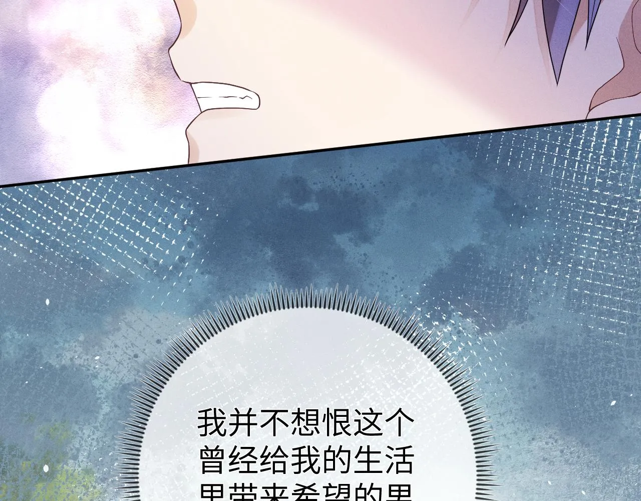 第87话  只有我最在意你112